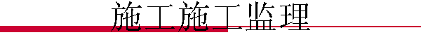 ʩʩ