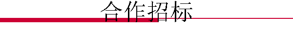 б
