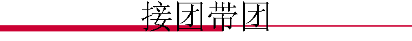 Ŵ