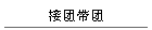 Ŵ
