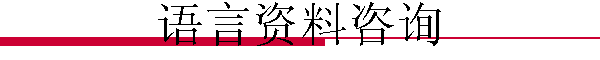 ѯ