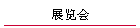 չ