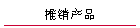 Ʒ