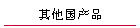Ʒ